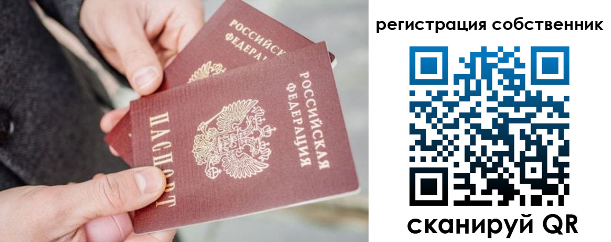 миграционный учет в Оленегорске