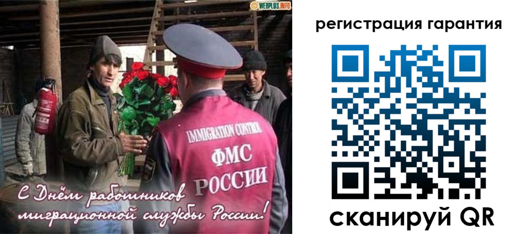 регистрация в Оленегорске
